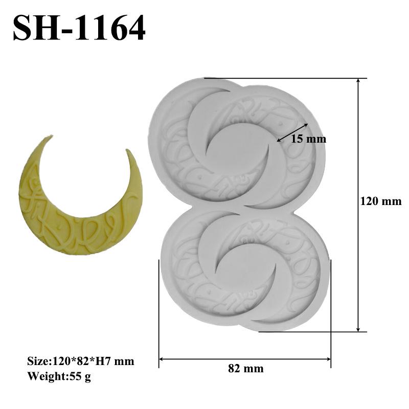 Круглая силиконовая форма «Луна» для помадки, лунных пряников, шоколада и глины
