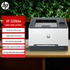 HP 3288dw A4 Цветной Беспроводной Двусторонний Лазерный Принтер CN вилка (адаптер в комплекте)