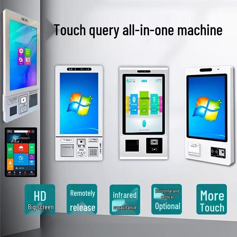 Touch-Ding Wall-mounted Smart Medical Self-Service Kiosk (CN version)