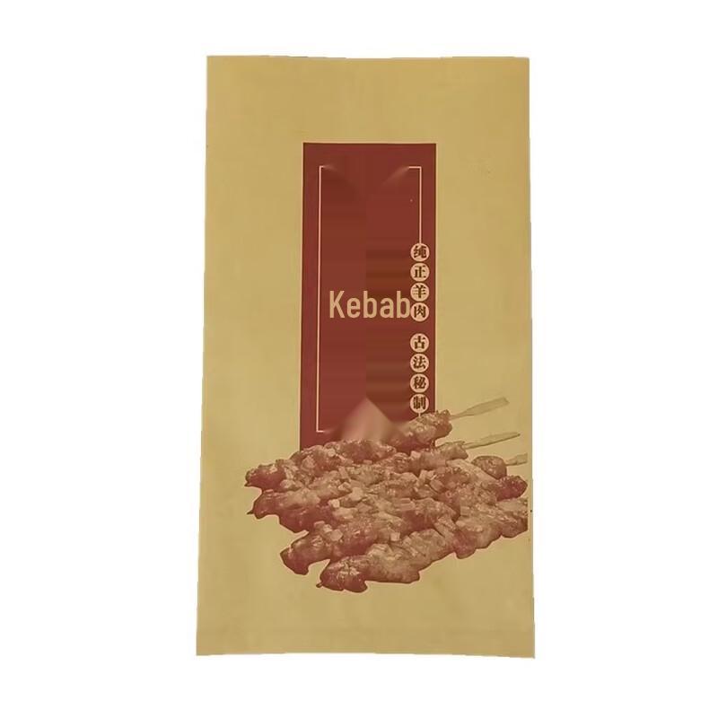 Miaojiayi Kraft Paper Takeaway Bags