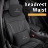 Mercedes Benz A B C E S R Класс GLB GLC GLE AMG CLA CLS SLC GLS SLS ML Автомобильный Подголовник Поддержка Шеи Подушка для Поясницы Подушка для Шеи