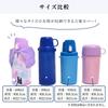 COLORFUL CANDY STYLE Water Bottle for Boys Cover, Small, Water-Repellent, Lightweight, Stain-Resistant, Wrinkle-Resistant, (NM602200)