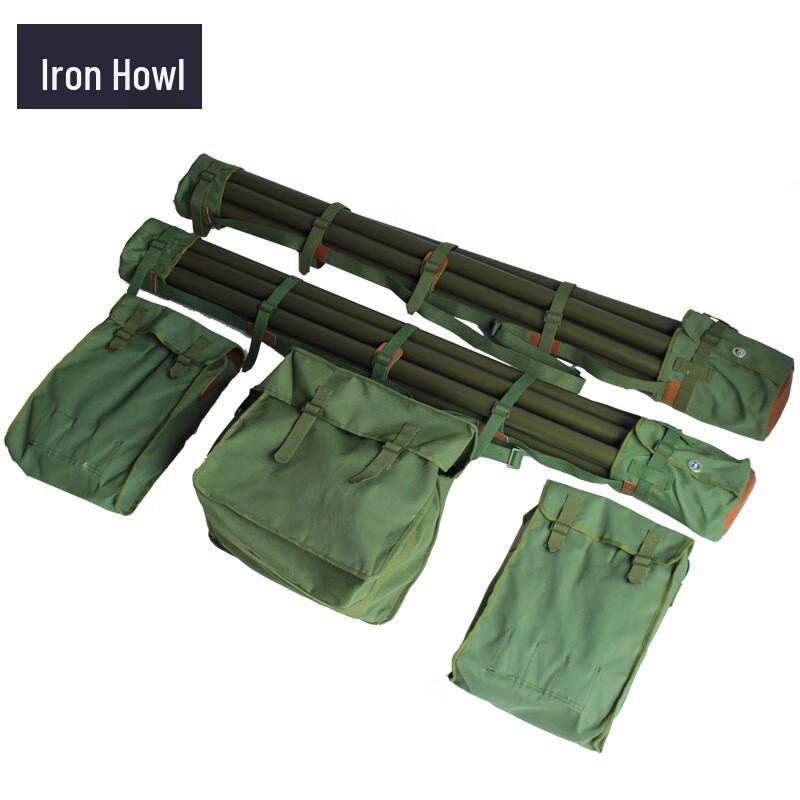 Tie Xiao 44M Shortwave Dipole Antenna