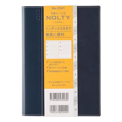 Планер NOLTY 2026 B6 Еженедельник Carrel 1 Темно-синий 2041 Декабрь (Начало в 2025 году)