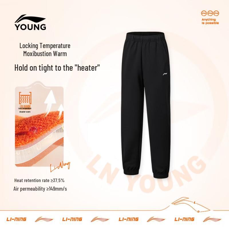 LI-NING Boys' Fleece-Lined Reflective Jogger Pants
