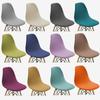 Corn Kernel Shell Chair Cover Stretch Short Back Chair Slipcover Dining Seat Cover for Bar Kitchen Home Hotel Party Banquet 1pc