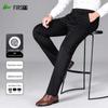FIRS Men's Stretchy Straight-Leg Business Casual Pants