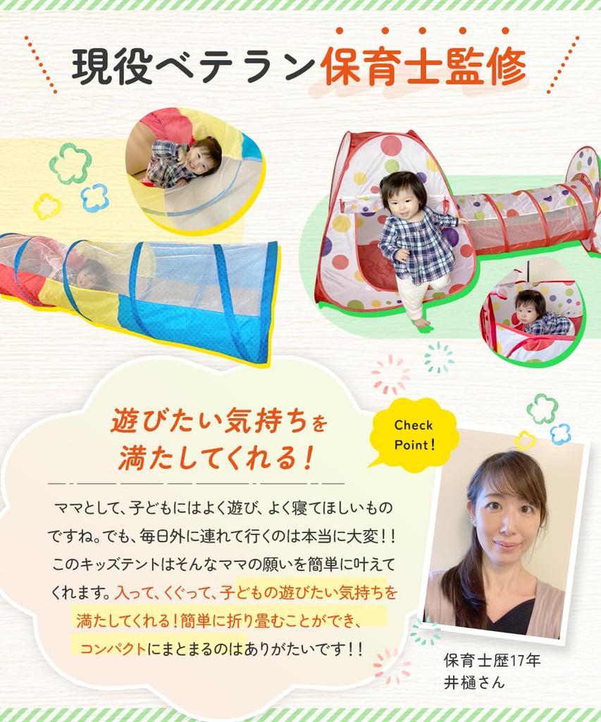 Детская палатка, палатка, домашняя игрушка, подарок для девочек и мальчиков на день рождения, принцесса, простая сборка, контролируемое японское чудо [monomark] для детей [бренд детской комнаты] (синий