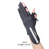 Womens UPF 50 Long Sleeve Sun Protection Gloves Anti-Slip Driving With 4-Finger Cut Design Nylon Outdoor