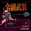 EVANGELION ТИП-O8a ЛЕГЕНДАРНОЕ ИЗДАНИЕ NEON GENESIS EVANGELION Маки Асамура Анимированная Фигурка Действия Робот Броня Игрушки