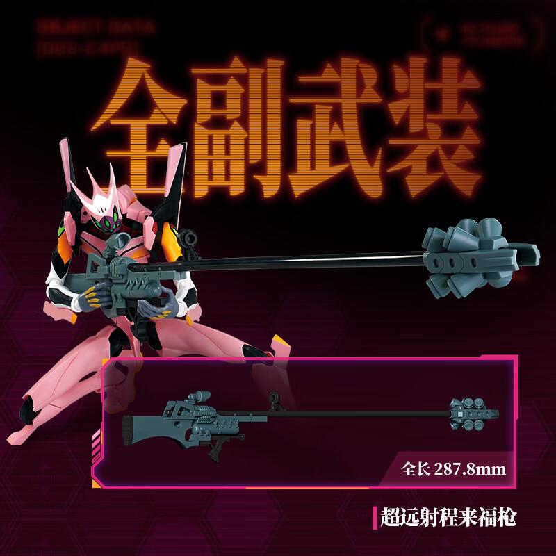 EVANGELION ТИП-O8a ЛЕГЕНДАРНОЕ ИЗДАНИЕ NEON GENESIS EVANGELION Маки Асамура Анимированная Фигурка Действия Робот Броня Игрушки