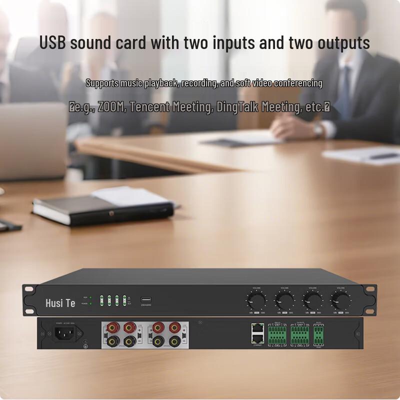 Huste HL42S Smart Conference Audio Matrix Processor (CN version)