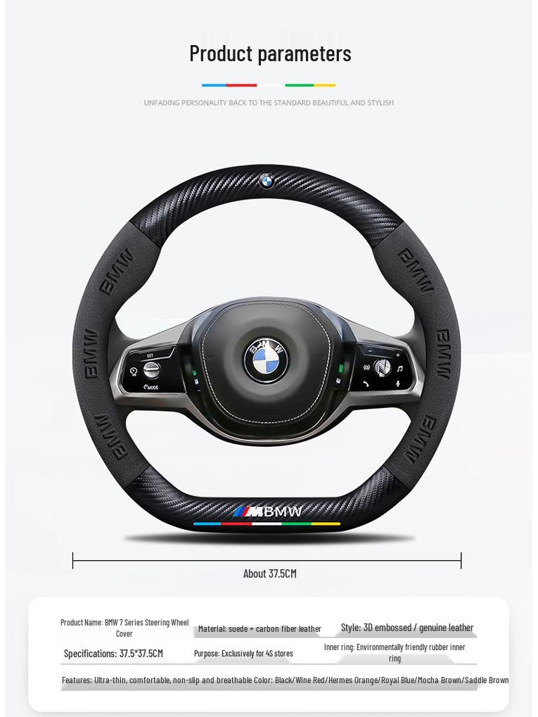 BMW 7 Series Carbon Fiber Steering Wheel Cover (2005-2023)