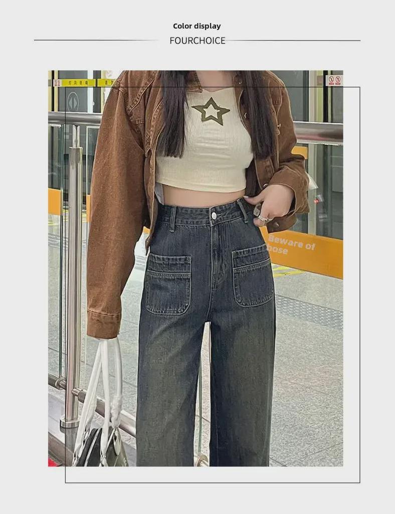 Женские узкие джинсы прямого кроя с высокой талией цвета цемента и серого цвета — ностальгический американский стиль, широкие штанины.