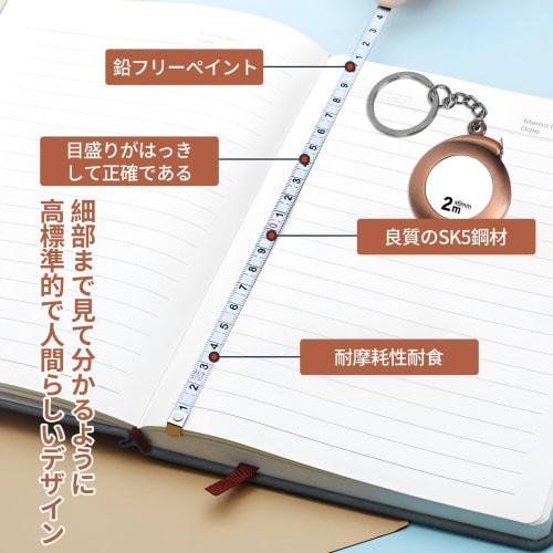 RICISUNG 200cm Mini Tape Measure with Keychain, Automatic Rewind, Flexible, Accurate Measurements, Portable, Sewing, Dressmaking, Crafts, Lightweight,