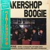 LP Пластинка BAKERSHOP BOOGIE - Bakershop Boogie VIH28083 INVITATION 1982 Япония Оби Японская Поп/Рок Б/У
