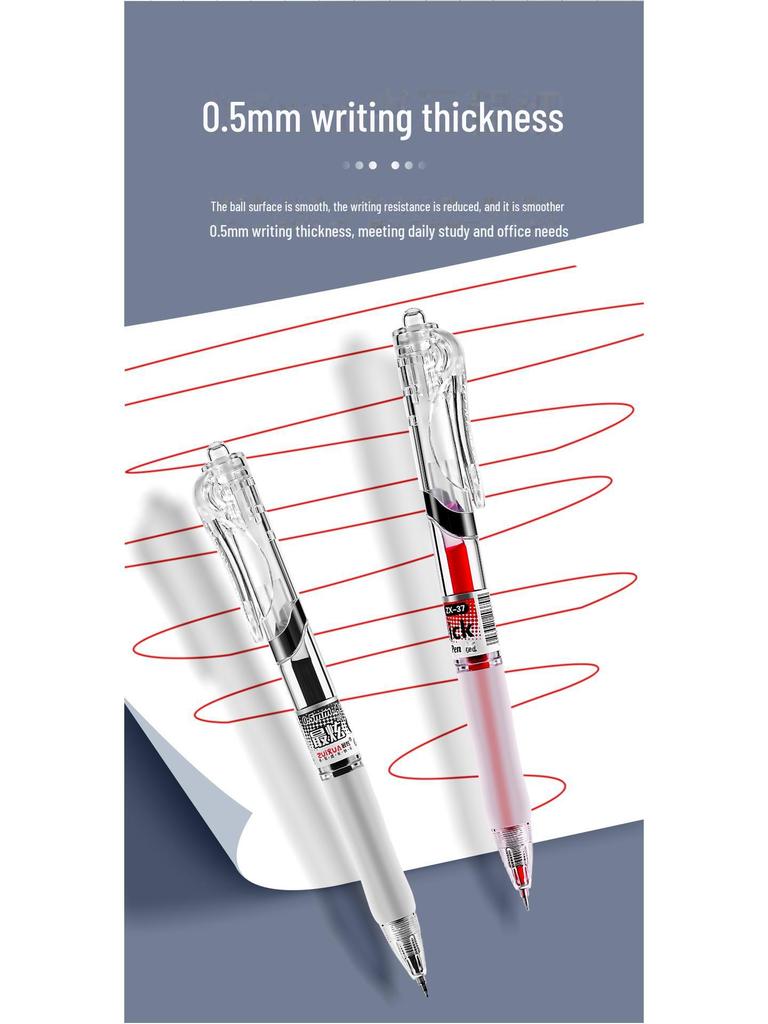 Гелевая ручка 0,5 мм в черной и красной упаковке для экзаменов и использования в офисе