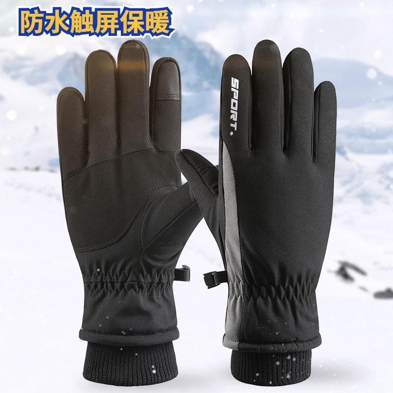 Winter Ski Gloves Men Women Outdoor Cycling Snowboarding Touchscreen Windproof Waterproof Warm Thick Full Finger