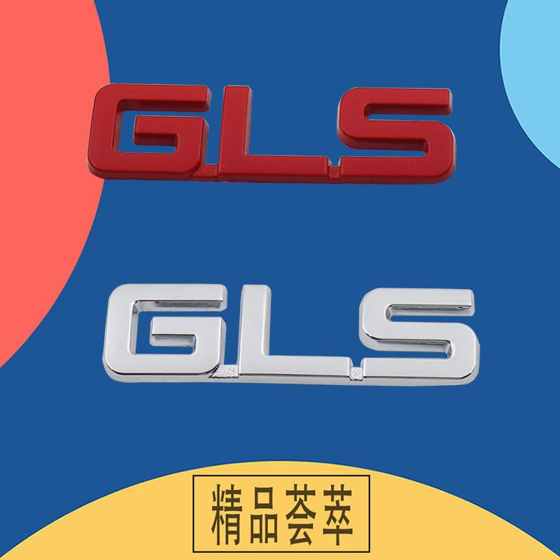 3D Премиум GLS Буква для автомобиля Крыло багажник Задний капот Декаль Эмблема Значок Наклейка Аксессуары