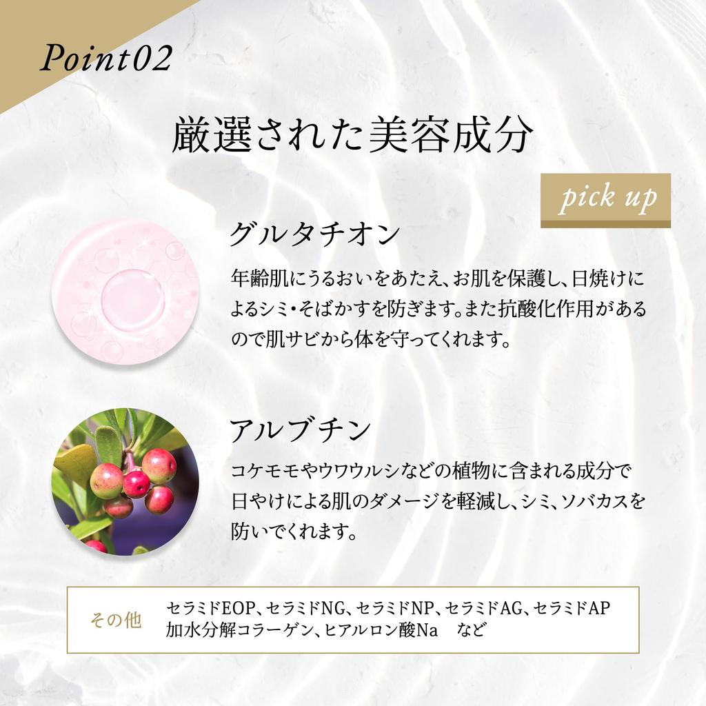 Vitamin C 300 Face Mask Vitamin and Ceramide Pack Mask for Moisturizing Skincare Masks per Make.iN 10-Day C, Glutathione, Arbutin, (10 Pack)