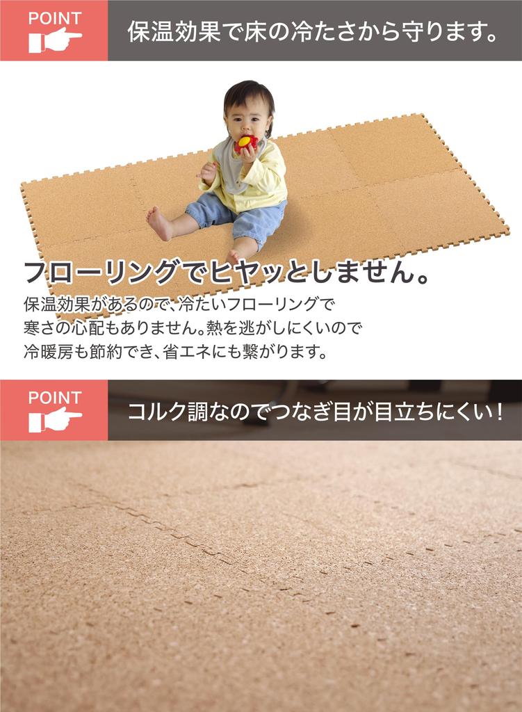 CB JAPAN Составные коврики [Звукоизоляция и амортизация] Натуральная пробка, мелкая зернистость, 30 x 30 см, Набор из 8 шт., Мягкие пробковые коврики