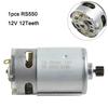 Compact and Sturdy 9 Teeth/12 Teeth Drill Motor for Various Applications