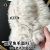 Real rabbit fur white plush hat female autumn and winter warm face small ear protection wool hat fur knitted bucket hat