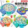 Детские электрические вращающиеся магнитные игрушки для рыбалки, образовательный многофункциональный музыкальный прилавок Diaoyutai