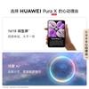 Huawei Складной смартфон Pura X (16 ГБ ОЗУ + 1 ТБ Хранилище) (Китайская версия)