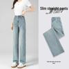 Women's High Waist Straight-Leg Jeans: Spring 2025 Slimming Style, Light Wash, Narrow & Wide Leg Options.