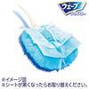 Generic [.co.jp Exclusive] Wave Handy Wiper Body, Aqua Blue, 1 x 2, 4903111423002