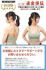 MikoMako Sports Bra with Bra Cups, Stretchy, Sweat-Wicking, Quick-Drying, Yoga/Night (M, White)