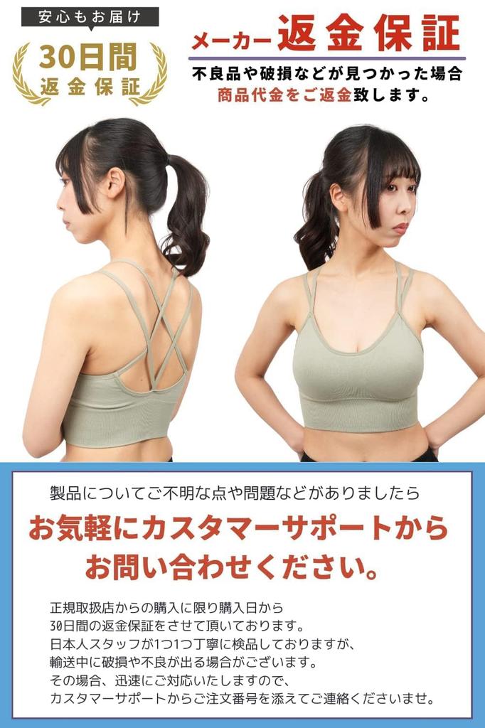 MikoMako Sports Bra with Bra Cups, Stretchy, Sweat-Wicking, Quick-Drying, Yoga/Night (M, White)