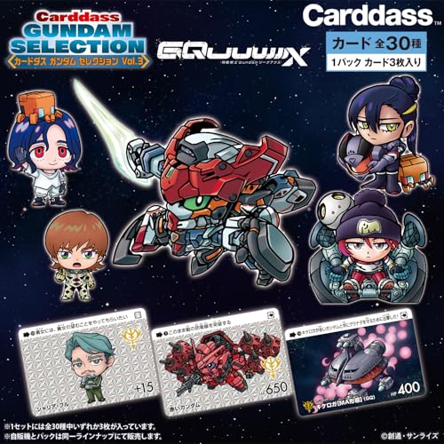 Bandai Carddass Gundam Selection Vol.3 ~Мобильный доспех Gundam GQuuuuuuX~ (Коробка из 20 пачек)