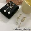 Avance Star Pearl Earrings Gold Ladies Cute Gorgeous (Earrings)