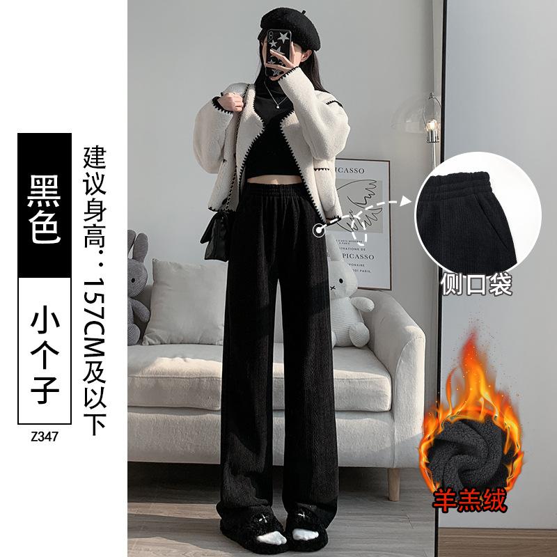 White Chenille Wide-leg Pants for Women's Autumn and Winter New High-waisted Drape Casual Small Straight Velvet Pants