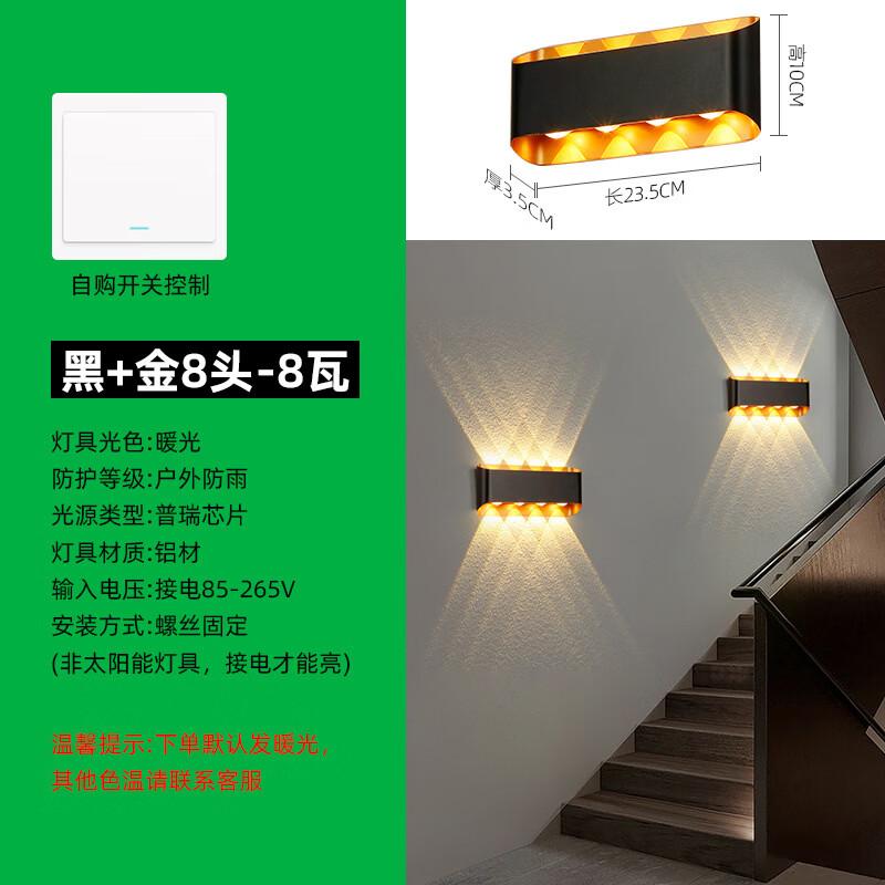 oeny Creative LED Outdoor Waterproof Wall Lamp
