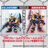SD Gundam Cross Silhouette SD Gundam G Generation Tornado Gundam пластиковая модель Цветовая кодировка