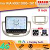 Android для KIA RIO2 2005-2011 Автомобильное радио Carplay Навигация GPS Стерео Авто Экран Bluetooth Мультимедийный Плеер