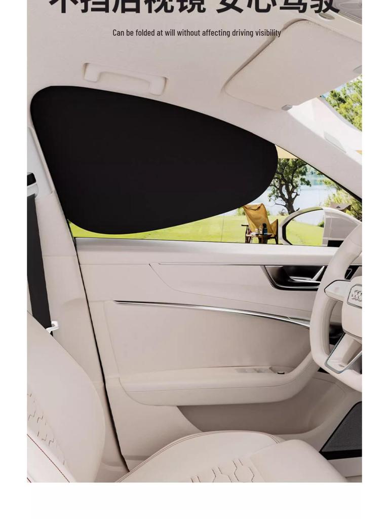 Front Windshield Sunshade: Heat Insulation & Privacy Curtain for Cars
