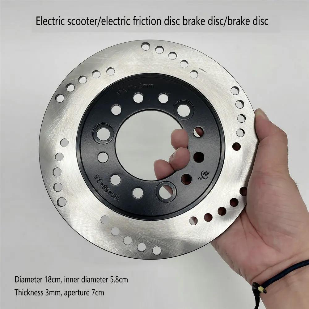 Brake Braking Pad For Electric Motorcycle Part Scooter Disc Outside Diameter 180mm Inner Hole 58mm Screw Distance 70mm Thicknes
