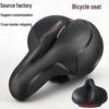 Амортизирующая полая подушка сиденья для горного велосипеда и сумка - Велоаксессуары