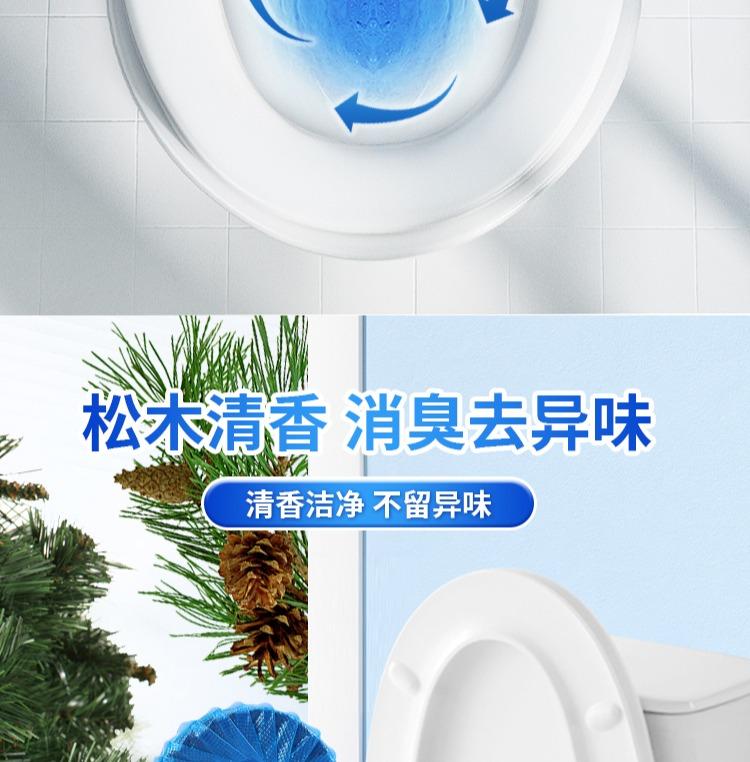 4-in-1 toilet cleaner with automatic cleaning, descaling, stain removal, odor removal, fragrance retention, antibacterial and porcelain protection