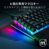 Razer Razer BlackWidow V4 JP Green Switch Проводная игровая клавиатура, которая позволяет вам устанавливать расширенные команды и сочетания клавиш с 6 выделенными макроклавишами и