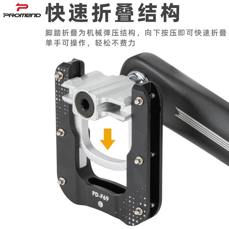 Aluminum Folding Bike Pedals With Triple Bearing Brompton-style Compact Bicycles Anti-slip Platform Pedal PD-F69