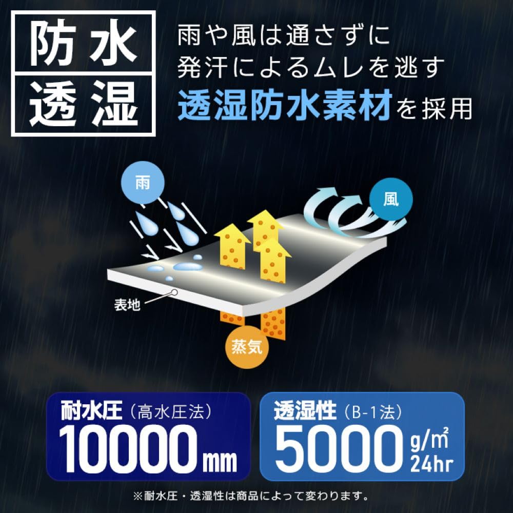 AETONYX Дышащие Водонепроницаемые Эластичные Дождевые Брюки с Молниями по Краям Унисекс Дождевая Одежда Черные SS-XXL Мужские Женские ST-702 (М, Черный)