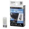 Carmate GIGA Trunk 6500K Pure White for Cars Lamp, R80T, Light, BW256,