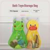 Children's Bathroom Toy and Sundry Storage Mesh Bag with Suction Cups