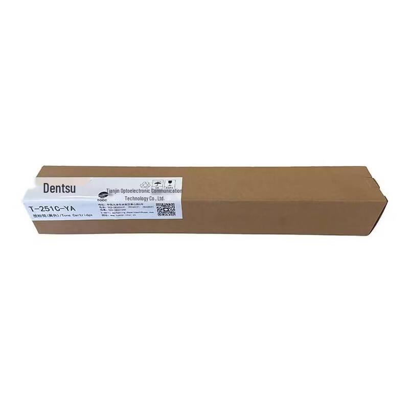 Guangdian Tong T-251C Original Color Toner Cartridge Set for MC 2510CDN Printer
