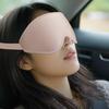 3D-покрывало для сна с эффектом памяти, маска для глаз, повязка на глаза, помощь при сне, мягкая дышащая повязка для глаз для путешествий